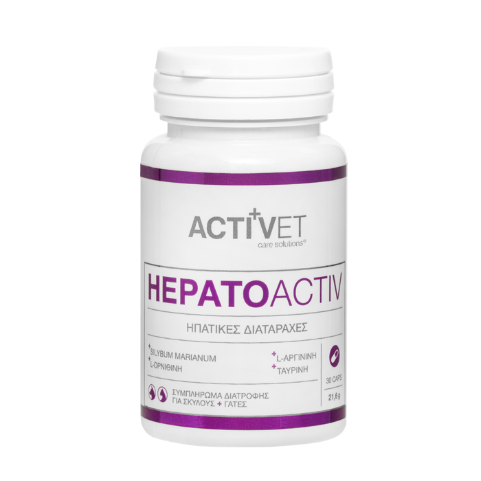 Activet® Hepatoactiv (Ηπατική προστασία)