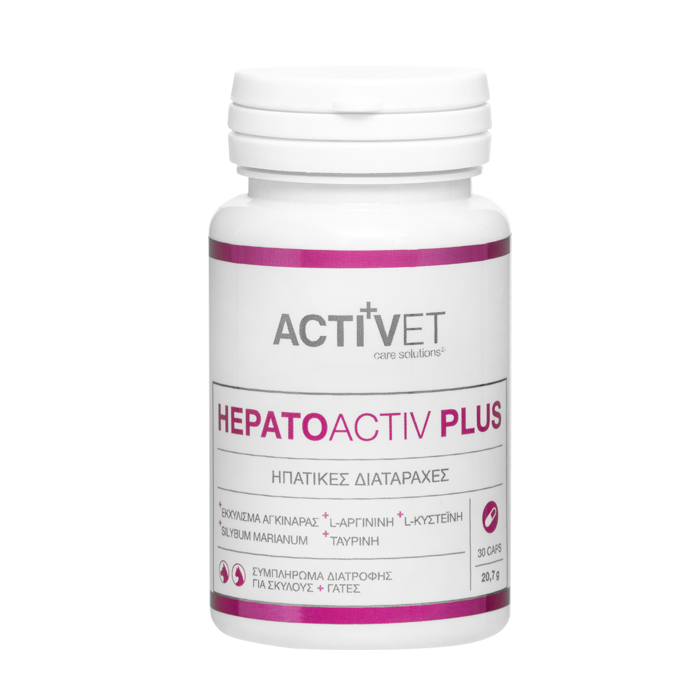 Activet® Hepatoactiv (Ηπατική προστασία) Plus