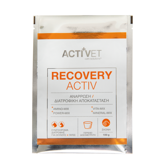 Activet® Recoveryactiv (Βοήθημα Αποκατάστασης)