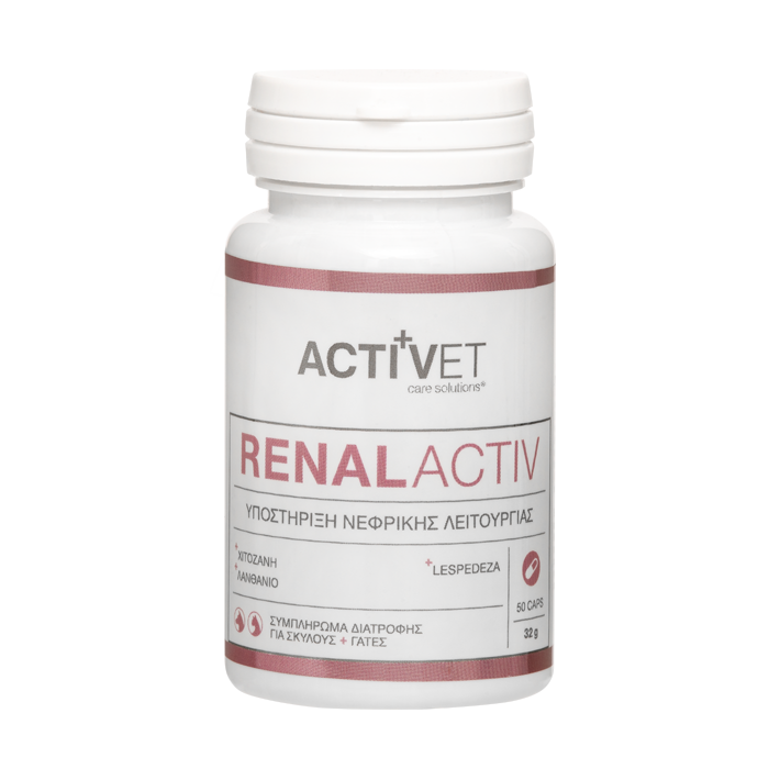 Activet® Renalactiv (για την Όσφρηση)