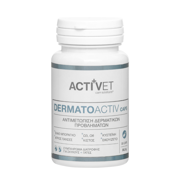 Activet® Dermatoactiv (για το δέρμα)